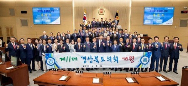 1-1_2018_07_05_제11대_도의회_개원기념_단체사진_1(본회의장)_(1).jpg