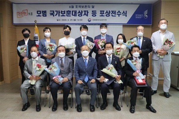 모범국가보훈대상자_등_포상전수식.jpg