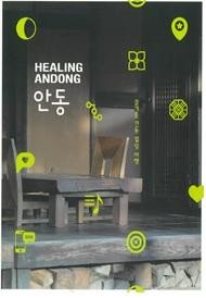 0721-1_여기_관광객이_조용히_밀려들기_시작하다.jpg