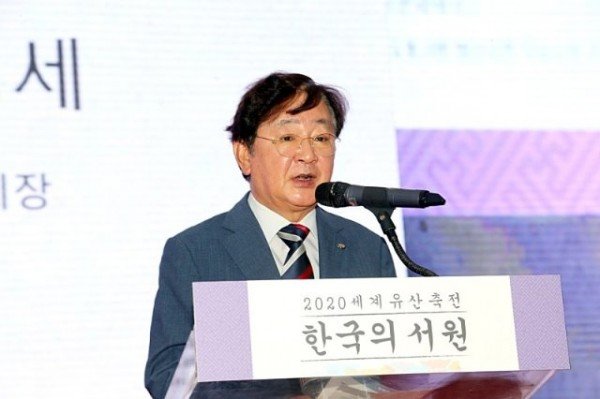0701_「2020년_한국의_서원,_세계유산축전」_도산서원에서_개막-문화유산3.jpg