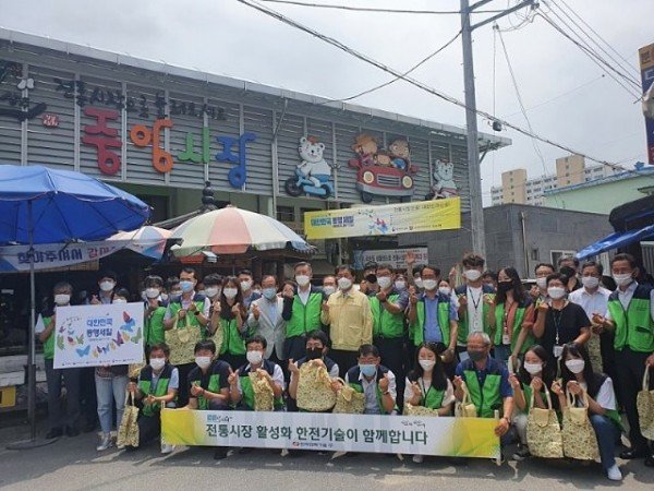 경제기업과한국전력기술_전통시장_장보기.jpg