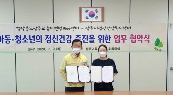 건강증진과 업무협약체결.jpeg