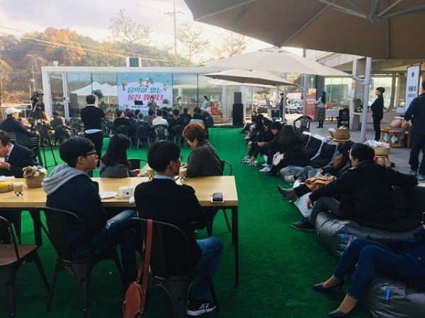 0714-4_농촌팜파티_포스트코로나_대안관광으로_뜨다-미래농업과_약용.jpg