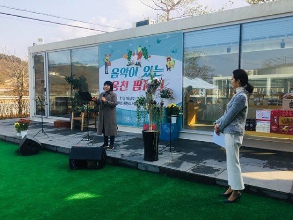0714-5_농촌팜파티_포스트코로나_대안관광으로_뜨다-미래농업과_약용.jpg