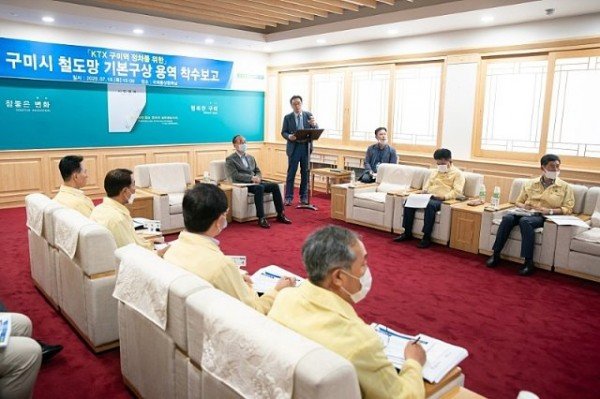 도로과구미시_철도망_기본구상_용역_착수보고회2_(1).jpg