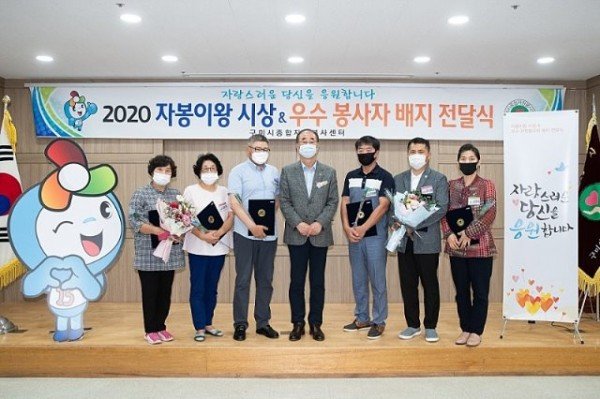 새마을과상반기_자봉이왕_시상_및_우수자원봉사자_배지_전달식2_(1).jpg