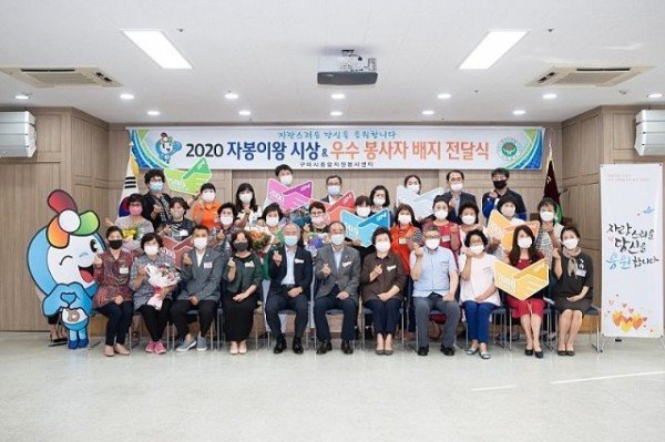 새마을과상반기_자봉이왕_시상_및_우수자원봉사자_배지_전달식3_(1).jpg