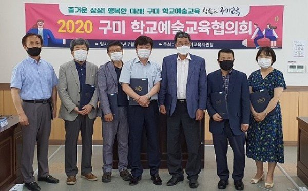 교육지원과_구미_학교예술교육협의회_발족1.jpg