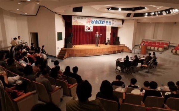 시립중앙도서관제5회_금오전국시낭송대최_개최3_(1).jpg