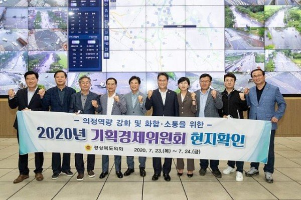 기획경제위_현지확인_3.jpg