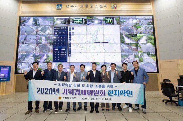 기획경제위_현지확인_2.jpg