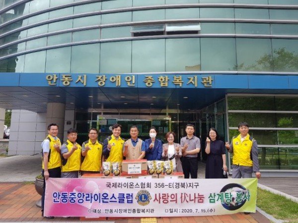 삼계탕 지원.jpg