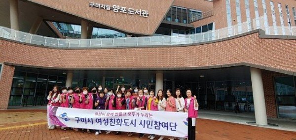 복지정책과_여성친화도시_시민참여단_하반기_활동_전개2.jpg