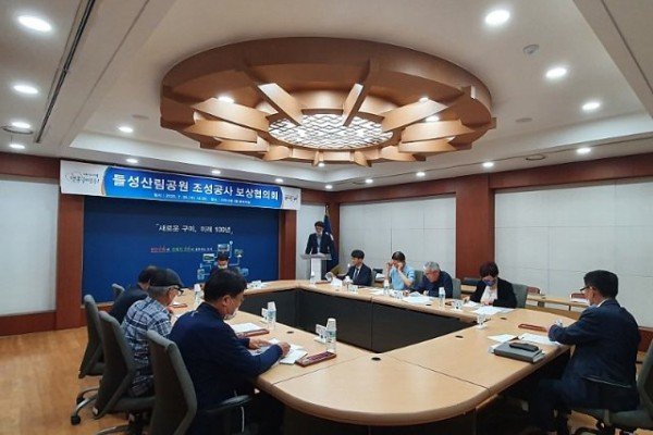 공원녹지과들성_산림공원_조성공사_보상협의회_개최3.jpg