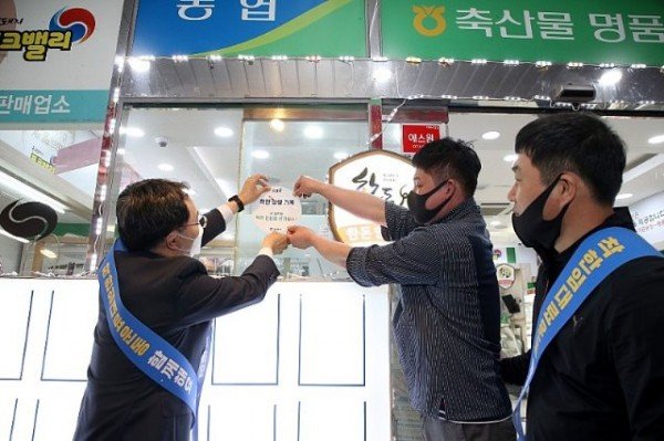착한표식부착행사1.jpg