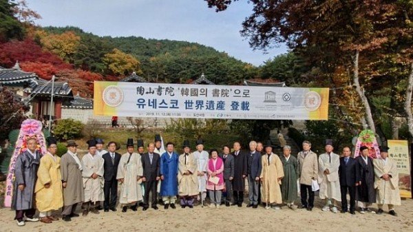 1112_안동_도산서원_세계유산_등재_고유·표지석_제막식_개최_(2).jpg