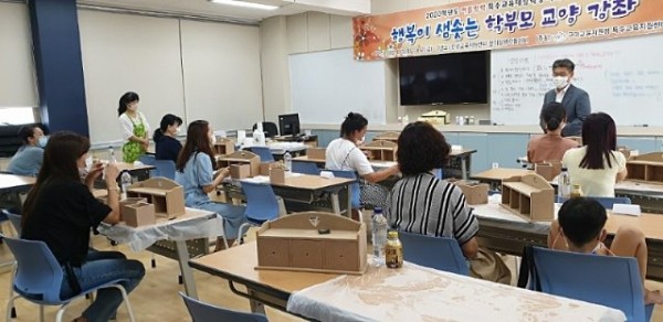 교육지원과_2020_FUN_FUN_여름무지개학교3.jpg