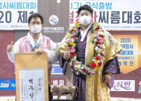 01 의성군제공 위더스제약 2020 영월장사씨름대회(2).jpg