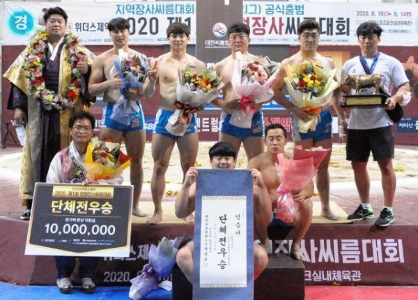 01 의성군제공 위더스제약 2020 영월장사씨름대회(1).jpg