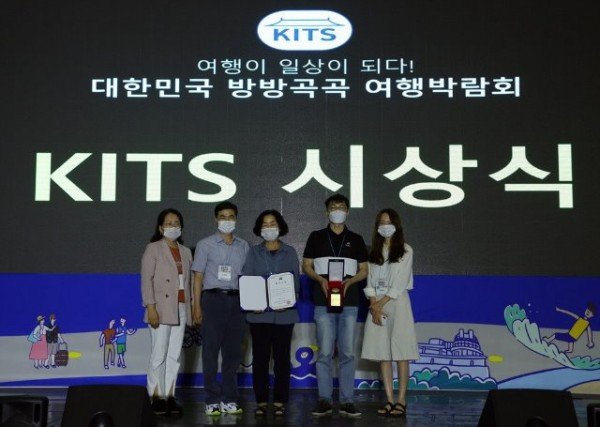 관광진흥과대한민국_방방곡곡_여행박람회_최우수상4_(1).jpg