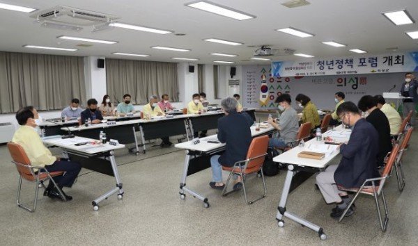 청년정책포럼 운영_0001.jpg