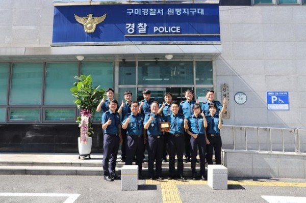 200820 베스트 원평지구대.JPG