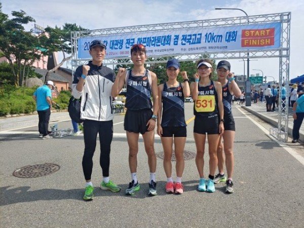 [체육진흥과]구미시 육상팀 2020 관령 전국 하프마라톤대회 입상4.jpg
