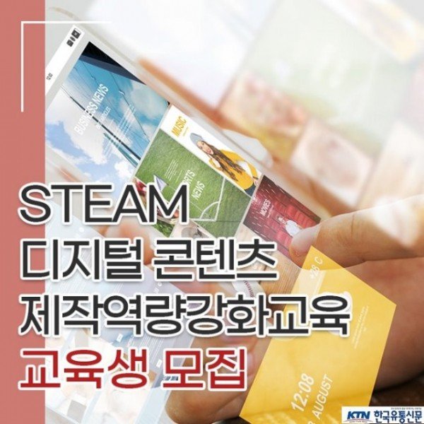창의실험지도사_블로그_썸네일.jpg