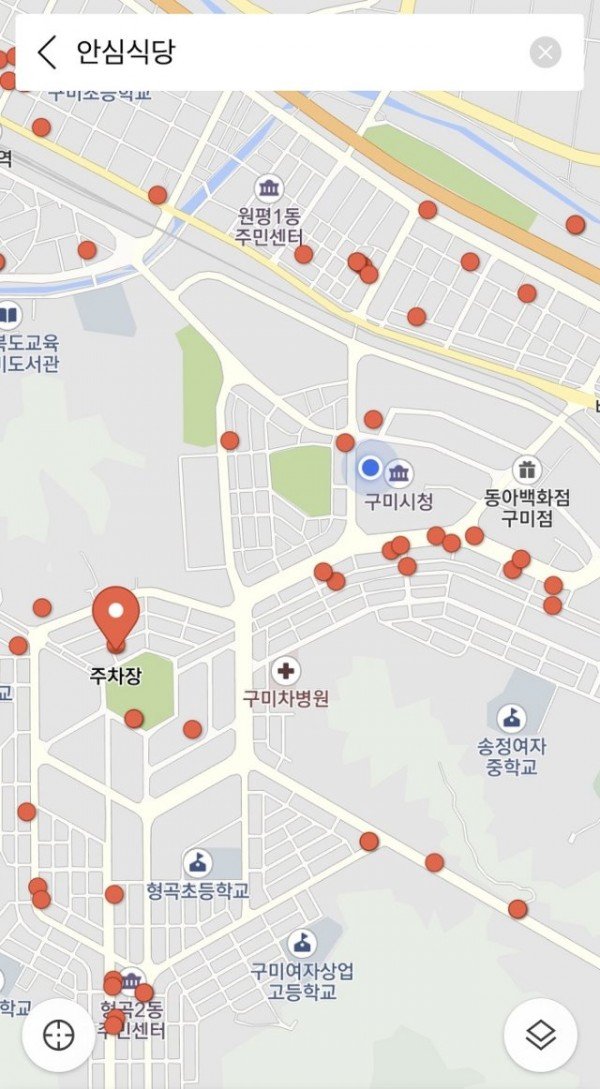 안심식당 Tmap 이용방법2.jpg