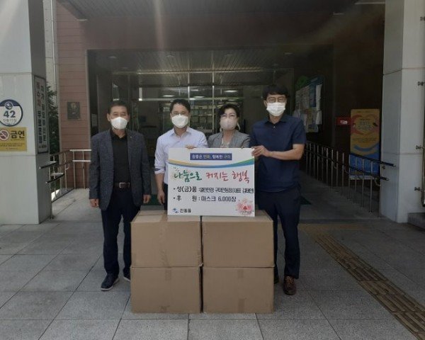 [인동동]열린안경구미인동점, 코로나19 극복을 위한 마스크 6,000장 기탁2.jpg