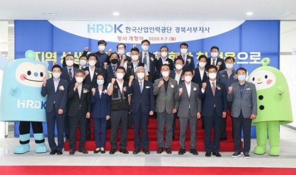 [노동복지과]한국산업인력공단 경북서부지사 개청식(사진 추가)5.jpg
