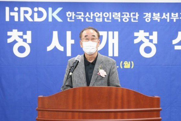 [노동복지과]한국산업인력공단 경북서부지사 개청식(사진 추가)2.jpg