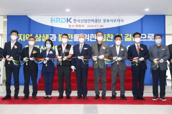 [노동복지과]한국산업인력공단 경북서부지사 개청식(사진 추가)4.jpg