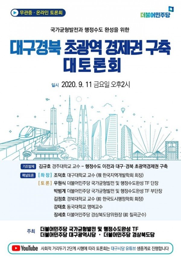 KakaoTalk_20200909_113754026.jpg