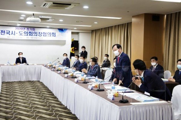 시도의장협의회_사진자료_1.JPG