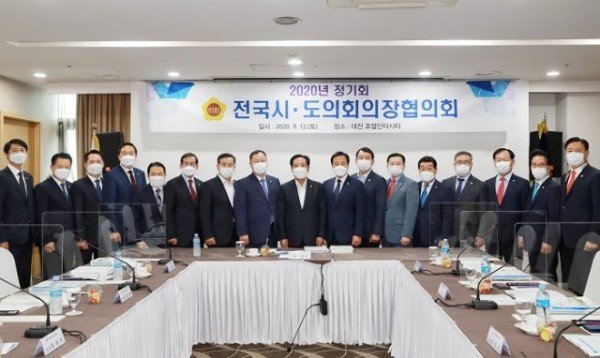 시도의장협의회_사진자료_2.jpg