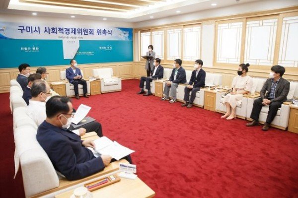 [새마을과] 구미시 사회적경제위원회 위촉식 및 회의 개최(사진추가)3.jpg