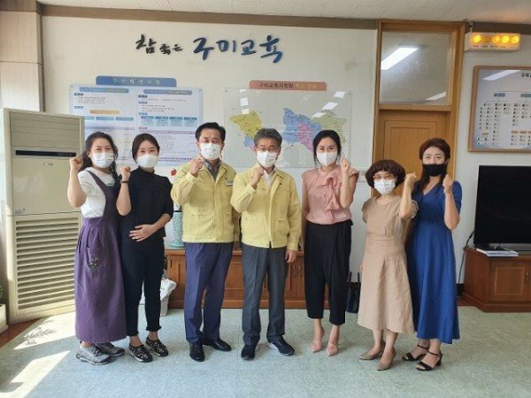 [교육지원과] 구미시학부모회장협의회실시1.jpg