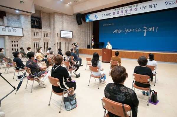 [복지정책과]2020년 양성평등주간 기념 특강 실시(사진추가)2.jpg