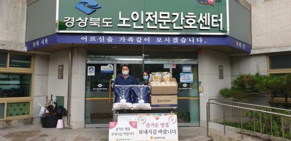 이수경_도의원,_추석_명절_맞이_사회복지시설_위문.jpeg