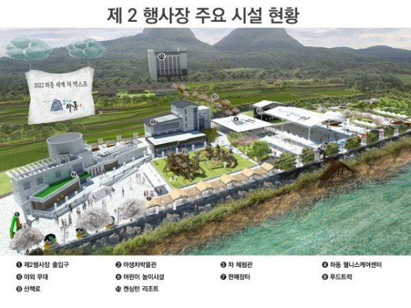 제2행사장.jpg