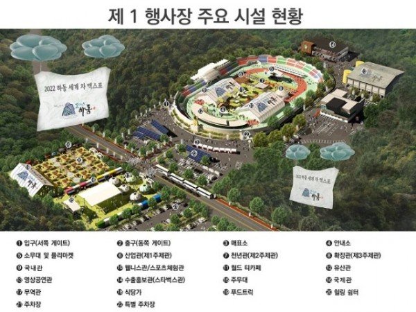 제1행사장.jpg