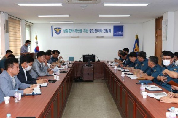200921 보도자료(상주서 청렴문화 확산 중간관리자 간담회)사진1.JPG