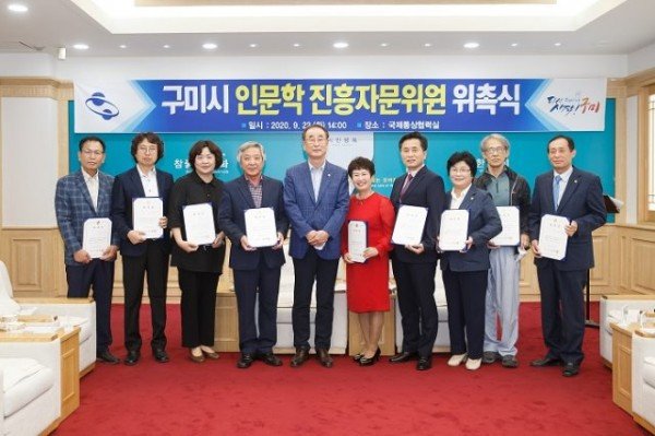 구미시, 인문도시 조성사업 본격 추진(사진추가)3.jpg