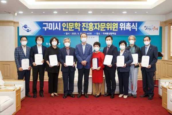 구미시, 인문도시 조성사업 본격 추진(사진추가)2 (1).jpg