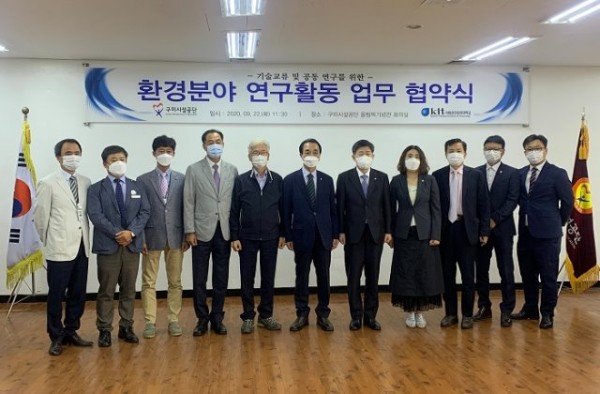 [구미시설공단] 국립금오공과대학과 업무협약3.jpg