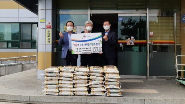 [형곡2동]구미농업협동조합, 구미농협나눔회 사랑의 백미 전달2.jpg