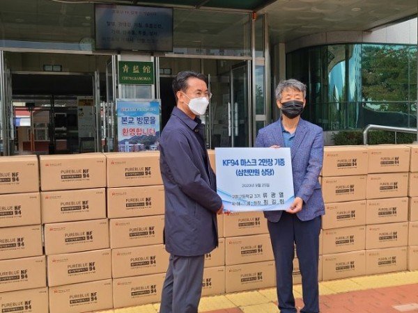 [구미고] 후배를 사랑하는 선배들의 마스크 기부1.jpg