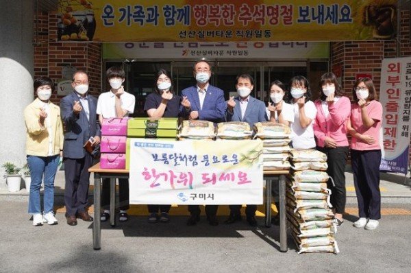 [복지정책과]시장 등 간부공무원 사회복지시설 위문격려2 (1).jpg