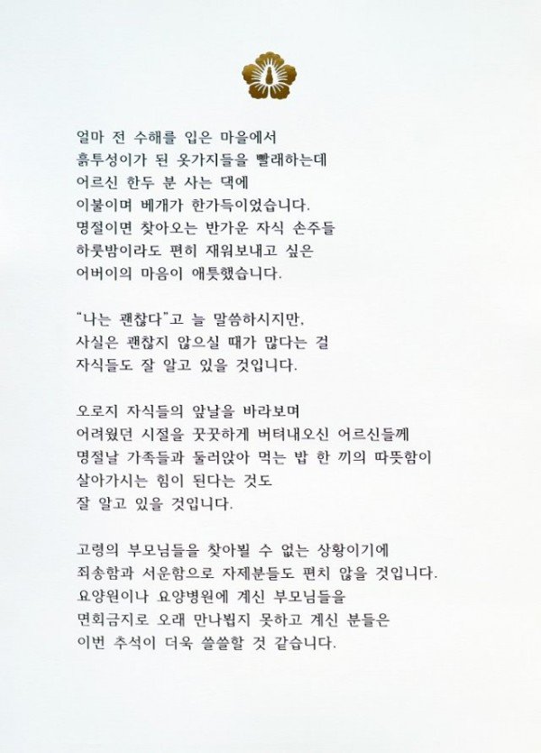 여사님서한2.jpg